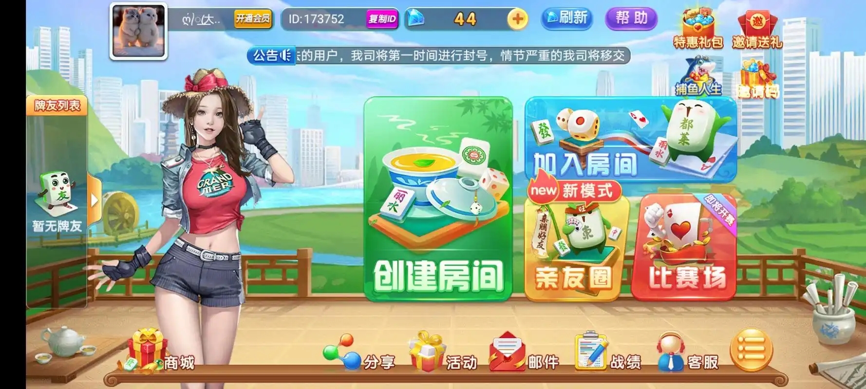 老棋牌游戏大全