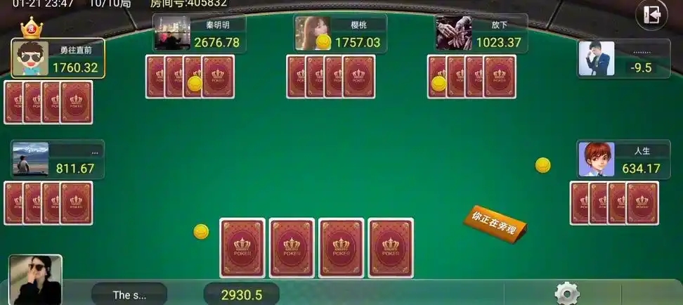 娱网棋牌官方网站 - 最新资讯