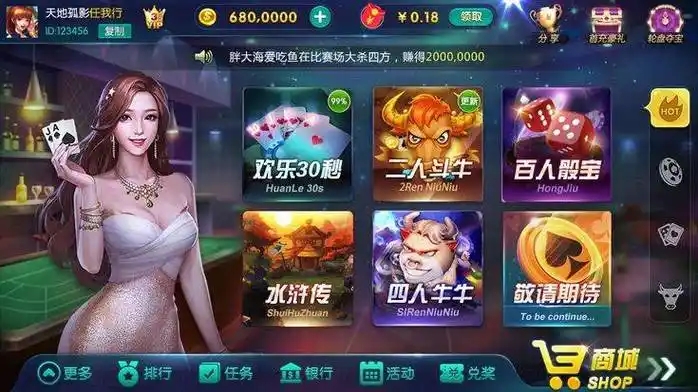 网棋牌游戏大全